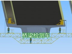供应桥梁检查检测维护车_桥梁项目专用特种车图1