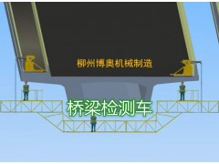 桥梁检测平台_简易式桥梁检测车图3