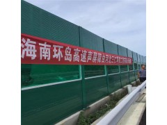 【三仁】厂家直销声屏障隔音墙 公路桥梁隔声屏 金属非金属图3