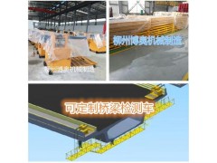 柳州博奥厂家供应桥梁检查小车参数/价格图3