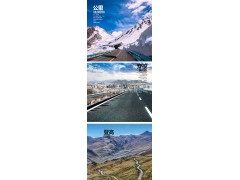 高速公路波形护栏厂家直销，施工服务13282172884图1