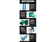 高速公路波形护栏厂家直销，施工服务13282172884图3
