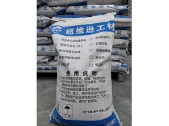 云贵川渝地区厂家直供管道压浆料（剂），支座砂浆，灌浆料图1