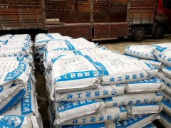 云贵川渝地区厂家直供管道压浆料（剂），支座砂浆，灌浆料图2