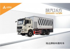 陆达水泥撒布车16方图1