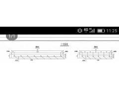 安徽商合杭询价电缆槽塑料模板图1