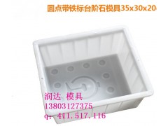 高速公路路沿石模具 供求信息 公路路沿石模具图1