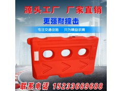 三孔水马 防撞桶 注水围挡 防眩板 水马围栏 厂家直销图2