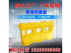 三孔水马 防撞桶 注水围挡 防眩板 水马围栏 厂家直销图3