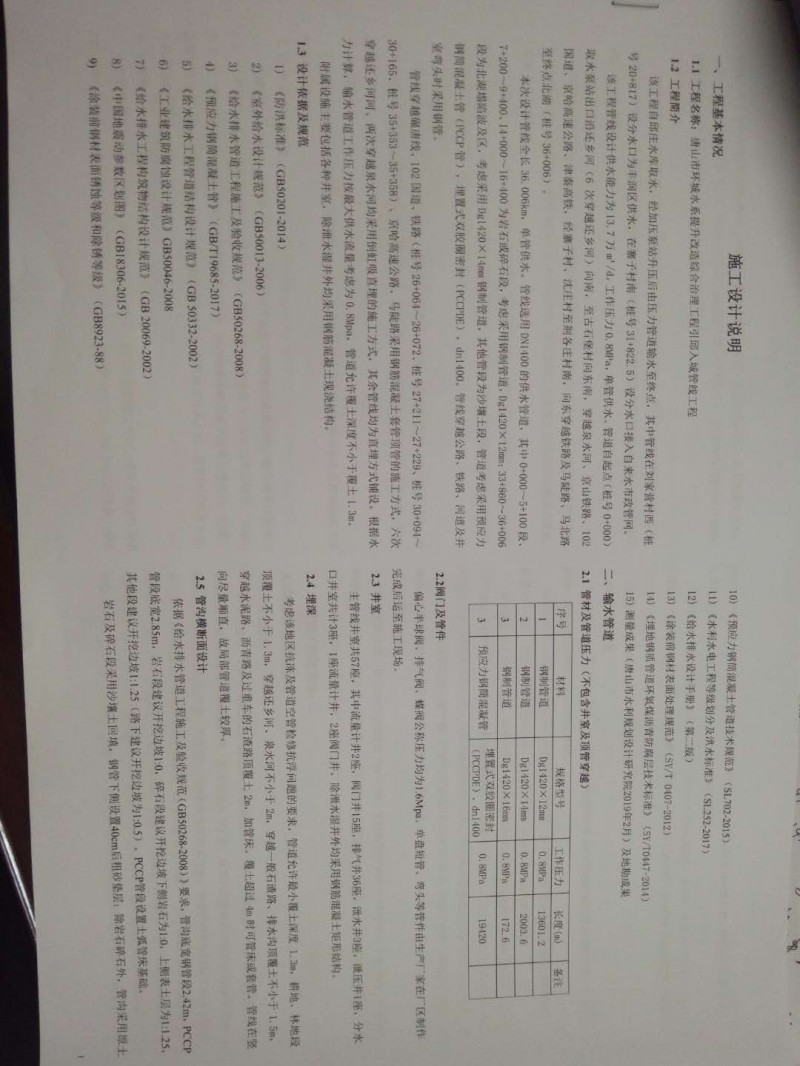 微信图片_20190523085542