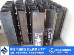 燃气复合标志桩钢模具 优势图1