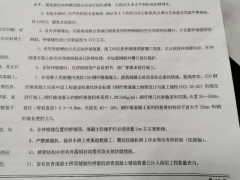 宁夏中卫询价钢纤维图1