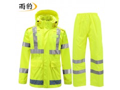 雨豹反光衣厂家现货供应公路高速反光雨衣免费印字图1