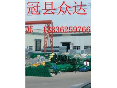 冠县众达交通设施有限公司图2