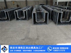 2019 水渠槽钢模具 高性能图1