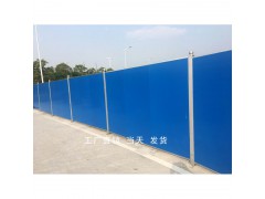 佛山大成交通设施厂家 夹芯板方通立柱款围挡  施工工程围避图3