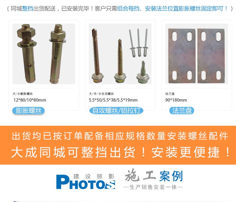 详情页-夹芯板---2m---半槽钢_05