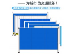 佛山大成交通设施厂家 夹芯板C型槽半槽钢围挡 施工围避图2