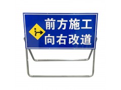 佛山大成交通设施厂家 施工标志牌 标志生产厂家图1