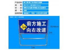 佛山大成交通设施厂家 施工标志牌 标志生产厂家图2