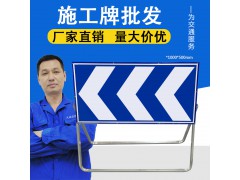 佛山大成交通设施厂家 施工标志牌 标志生产厂家图3