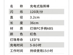 佛山大成交通设施厂家 交通指挥棒 指挥棒生产厂家图2