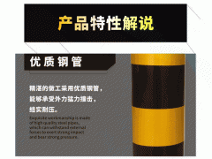 佛山大成交通设施厂家 活动式警示柱（带提环）警示柱生产厂家图3