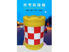 佛山大成交通设施厂家 吹塑防撞桶 防撞桶生产厂家图1