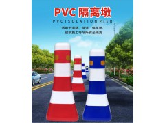 佛山大成交通设施厂家 PVC蘑菇桶 隔离墩 隔离墩生产厂家图1