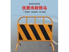 佛山大成交通设施厂家 市政护栏 弯角铁马 铁马生产厂家图1