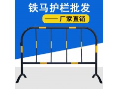 佛山大成交通设施厂家 黄黑不带板铁马 铁马生产厂家图1