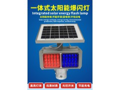 佛山大成交通设施厂家 太阳能2灯双面爆闪灯 爆闪灯生产厂家图1