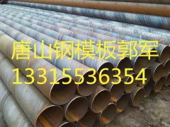 唐山供应钢管、螺旋管、镀锌管图1