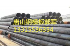 唐山供应钢管、螺旋管、镀锌管图2