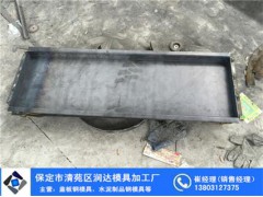 高铁边沟盖板钢模具 双阳区图1