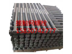 高铁预埋件 接触网预埋件图2