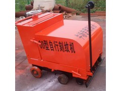 牛场刻纹机 牧场刻槽机 地面防滑刻纹机图2