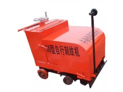 牛场刻纹机 牧场刻槽机 地面防滑刻纹机图3