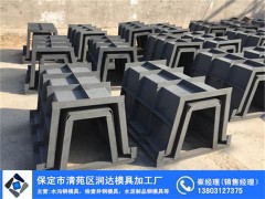 水渠钢模具 开辟新天地图1