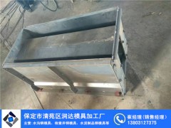 水渠槽钢模具 省时省心图1