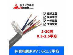 阿卡贝尔电缆 rvvrvvp rvv3x1.0图3