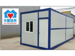 住人集装箱/临建折叠彩钢房/移动房屋图1