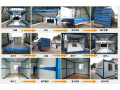 住人集装箱/临建折叠彩钢房/移动房屋图3