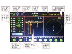 建筑工地黑匣子可视化管理系统  建筑工地黑匣子监控系统图1