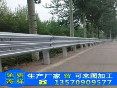 深圳广深高速公路三波护栏现货 波形梁护栏生产厂家图1