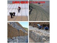 格网石笼生产厂家 河北昊昌格网石笼图2