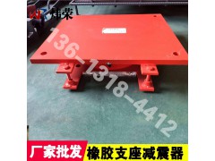 贵州毕节gpz(iii)盆式橡胶支座-gjz板式橡胶支座图2