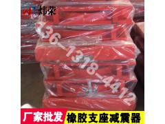 贵州毕节gpz(iii)盆式橡胶支座-gjz板式橡胶支座图3
