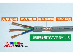 控制线kvvkvvp 护套线缆厂家图1