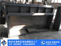 吉黑高速 水泥遮板模具图1